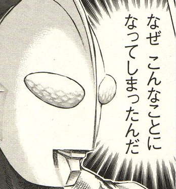 主人公「俺達はどこで間違えたんだ…」←こういう展開