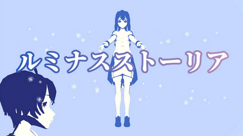 Switch2/Switch超大作RPG「ルミナスストーリア」12月18日発売決定!あの話題作を手掛けた作者新作