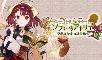 朗報 アトリエ最新作 ソフィーのアトリエ2 のソフィーちゃん かわいい えび通 朗報 アトリエ最新作 ソフィーのアトリエ2 のソフィーちゃん かわいい えび通