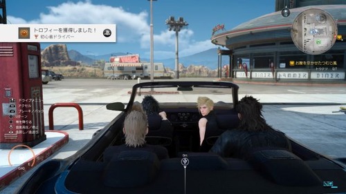 FINAL FANTASY XV_20161129173512