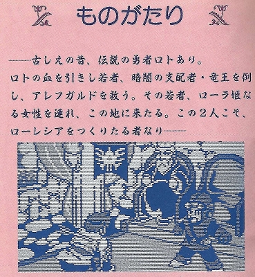 DQ2Manual