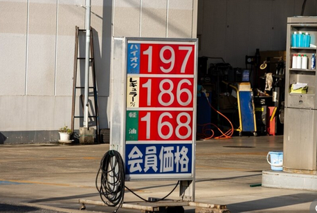 【超朗報】2025年12月末「ガソリン暫定税率廃止」へ!「普通車」なら満タン給油で1回あたり1250円の負担減に