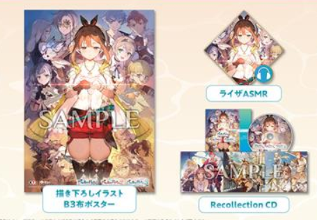 【朗報】ファンタジーライフ、ライザDXなどが26日11時~特価セールに!昨年のRPGを一気に遊ぶチャンス