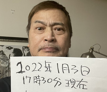 【訃報】ラサール石井さん、謎の海外ゲーマーにTwitterを乗っ取られる