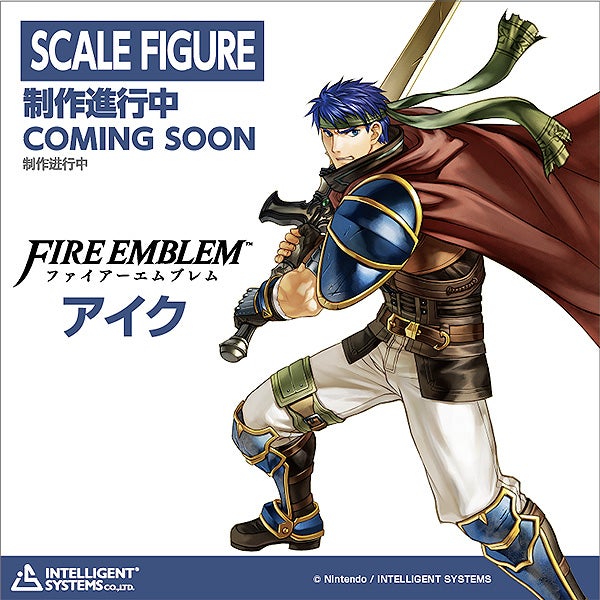 【朗報】「ファイアーエムブレム」 スケールフィギュア第二段決定！【デカい】