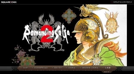 完全勝利　①「ファイナルファンタジー7」リメイク　②「ロマンシング・サガ2」リメイク　③「ゼノギアス2」