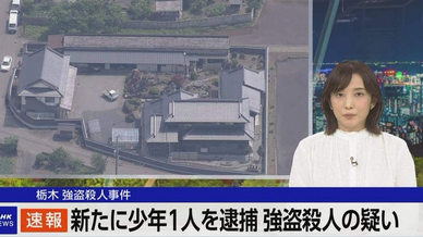 急に闇バイトが襲ってきたとき、部屋に置いてある反撃できそうな武器といえば?