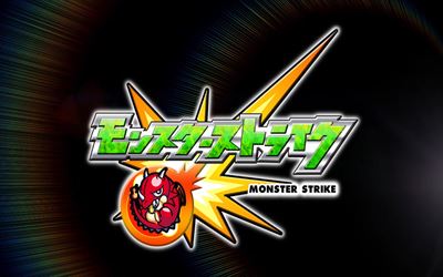 ニンテンドー3DS「モンスターストライク」がヒットしそう！！