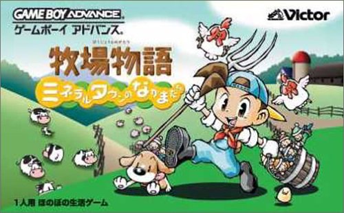 ゲームの世界にはいって暮らせるとしたら、どれよ？