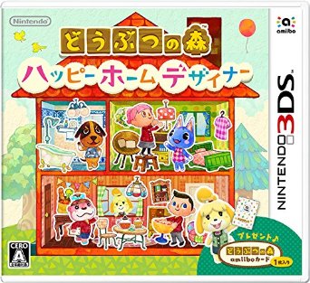 「どうぶつの森 ハッピーホームデザイナー」の予約が好調！！