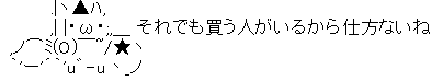 005112