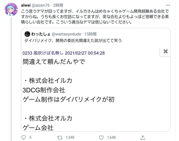 ポケモン ダイパリメイク 開発会社が外注でポケモンhomeの会社らしいけど えび通 ポケモン ダイパリメイク 開発会社が外注でポケモンhomeの会社らしいけど えび通