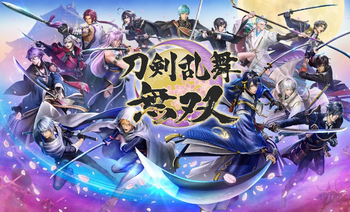 Switch「刀剣乱舞無双」今日発売なのに誰も話題にしない