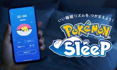 【朗報】ポケモンスリープが配信開始！