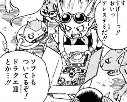 【衝撃】ソニー、PS4後継機の開発を認める