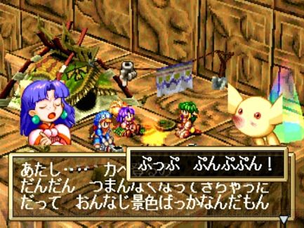 grandia_07_cs1w1_640x480