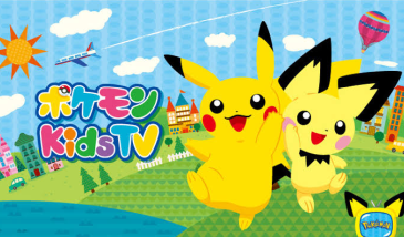 ポケモンって結局どの年齢層がやってるもんなんだ えび通 ポケモンって結局どの年齢層がやってるもんなんだ えび通