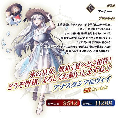 画像 Fgoの新しい水着キャラ 絵が下手すぎる えび通