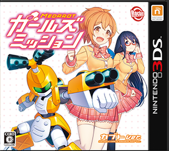 3DS「メダロットガールズミッション」 は美少女盛りだくさんでCERO『C』、初の黒枠パッケージに！