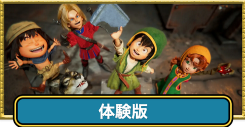 「ドラクエ7リメイク体験版」は機種間のロード、解像度の差に注目せよ!特にPS5とSwitch2/1の差を見ればDQ12も…