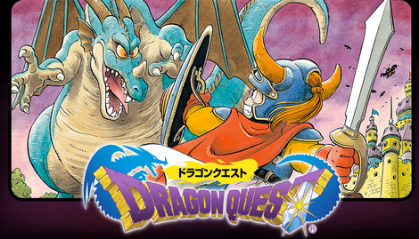 【悲報】「ドラゴンクエスト1」発売日に小学生だった奴、来年度から順番に50歳になっていく模様