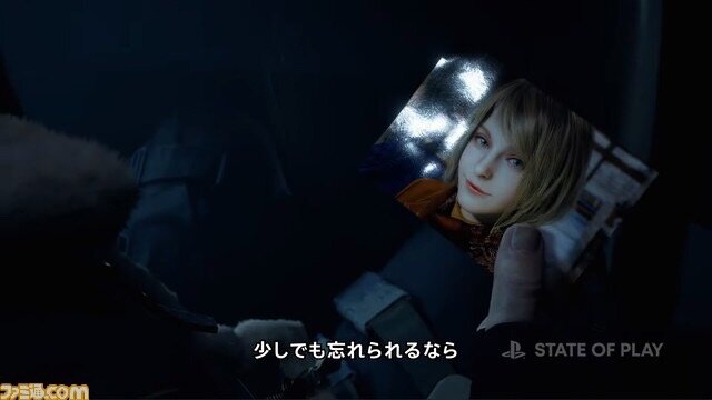 バカ「バイオ4のリメイクが発売！？どうせアシュリーが黒人になってるんやろなあww」