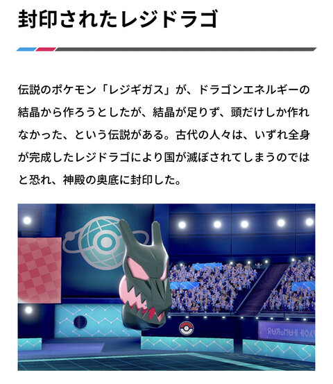 ゲームに関する都市伝説知ってる人おる 任天党 にんてんとう