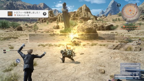 FINAL FANTASY XV_20161129170115