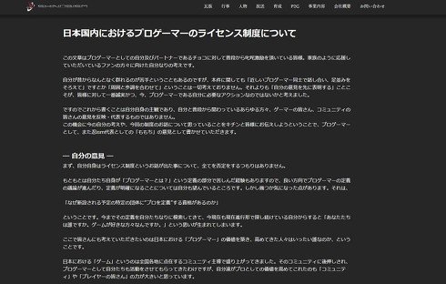 ik1609511_capcomcup002_w490