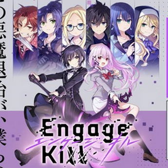 【悲報】新作ソシャゲ「Engage kill」最高レアにおっさんを混ぜて炎上www