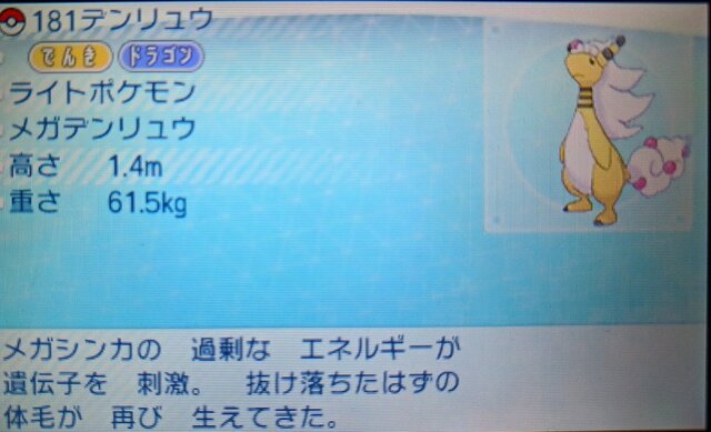 悲報 最近ポケモン 図鑑説明が過激すぎてぶっ叩かれる 任天党 にんてんとう