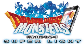 「DQM スーパーライト」 究極転生に地獄の帝王エスターク追加キタ━━━(゜∀゜)━━━ッ!!