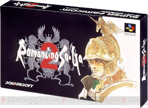 「ロマンシング サガ2」　PSVita & スマホ版が今冬配信決定！クラス・ダンジョンも追加収録