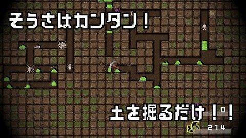 【アウト】『ゆうなま』ライクSLG「勇者のものは魔王のもの」何者かの圧力により販売停止に【パクリゲー】