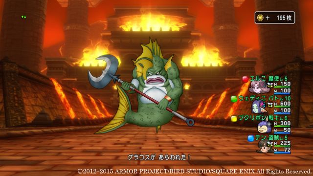 ドラゴンクエスト10 (3)
