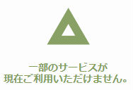 ニンテンドーeショップで障害発生！　全プラットフォームサービスで現在復旧作業中