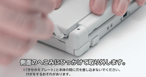 New3DSのきせかえしようとしたら右のネジが潰れた