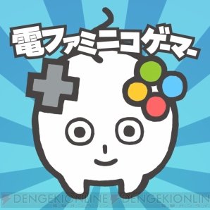 【悲報】電ファミニコゲーマー、コメント欄を全て閉鎖へ・・・