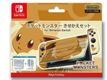 【かわいい😆】「ポケットモンスター きせかえセット for Nintendo Switch」発売決定！Switch本体・ジョイコン保護カバーシリーズ