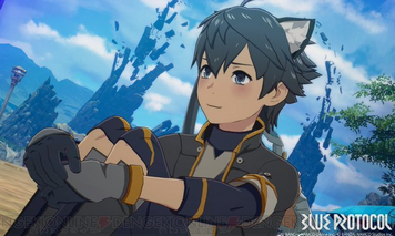 行方不明中のゲームと言えば？