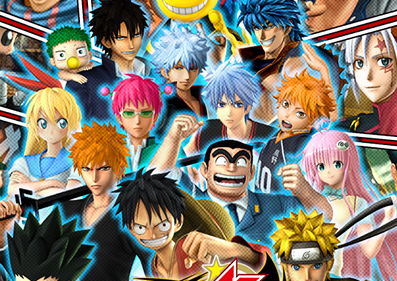 【朗報】週刊少年ジャンプ創刊50周年記念ゲームきたあああぁぁぁっ！！！