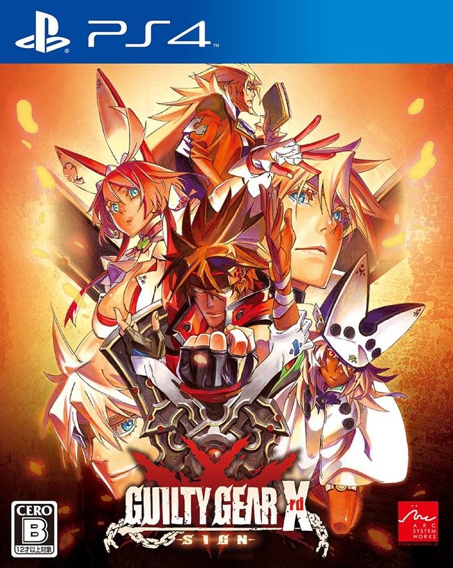 GUILTY_GEAR_XRD_PS4_cover