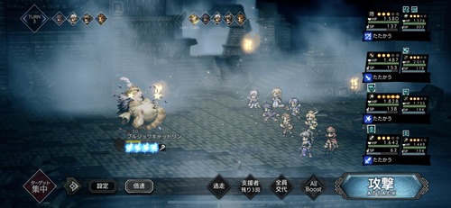 攻略法だけ書いて何のゲームか当てられたら死亡