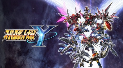 【朗報】「スーパーロボット大戦Y」価格は通常版9790円！多くのソフトが通常版ですら1万円の時代に
