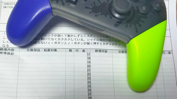 【厳重注意】ヤフーショッピングのストア偽物プロコン売った後ストア閉じて逃亡