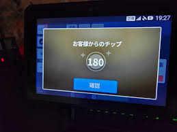 no
