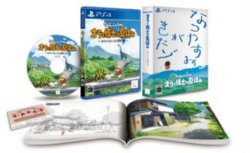 「予てより多くのご要望をいただいていたPS4版『クレしん  オラ夏』の発売が決定しました！｣←集計不能