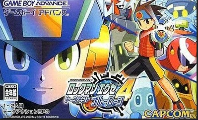熱望 カプコンが ロックマンエグゼコレクション をswitchへ頑なに出さない理由 えび通 熱望 カプコンが ロックマンエグゼコレクション をswitchへ頑なに出さない理由 えび通