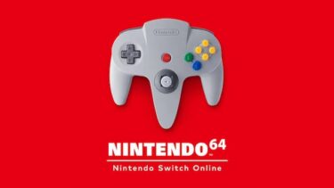 任天堂「SwitchでGBのゲームが遊べちまうんだ！」←いや64はどうなったんだよ