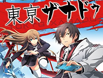 【速報】「東亰ザナドゥ」 PS4版『東亰ザナドゥeX+』 9月発売決定キタ━━━(゜∀゜)━━━ッ!!